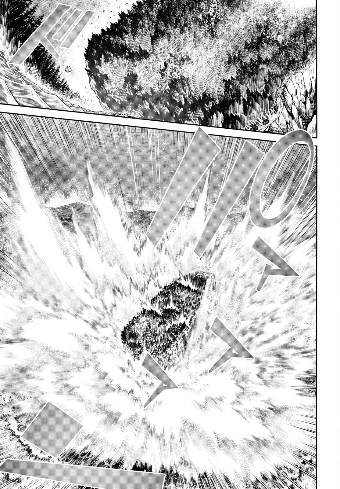 ソードアート・オンライン ユナイタル・リング 第1話 - 43