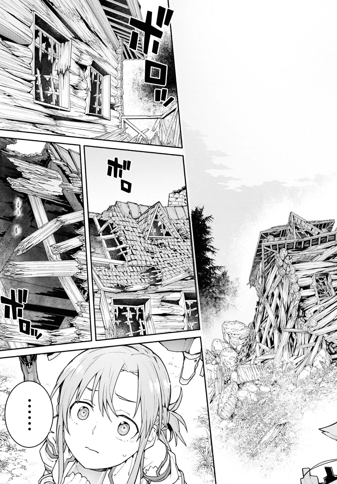 ソードアート・オンライン ユナイタル・リング 第2話 - 19