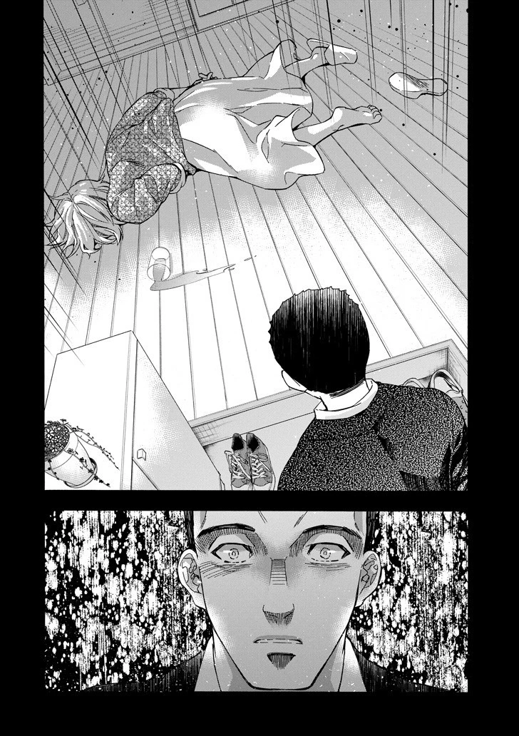 神達に拾われた男 第12話 - 24