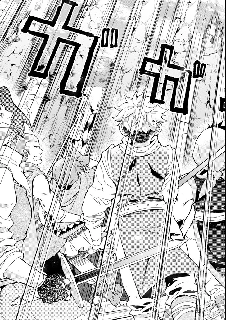 神達に拾われた男 第19話 - 17