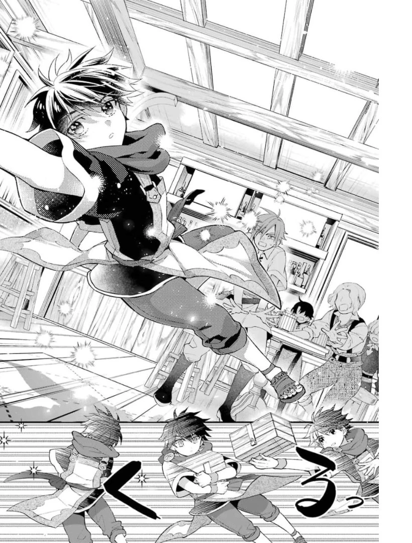 神達に拾われた男 第34話 - 8