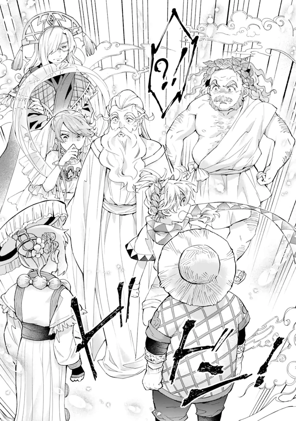 神達に拾われた男 第41話 - 13