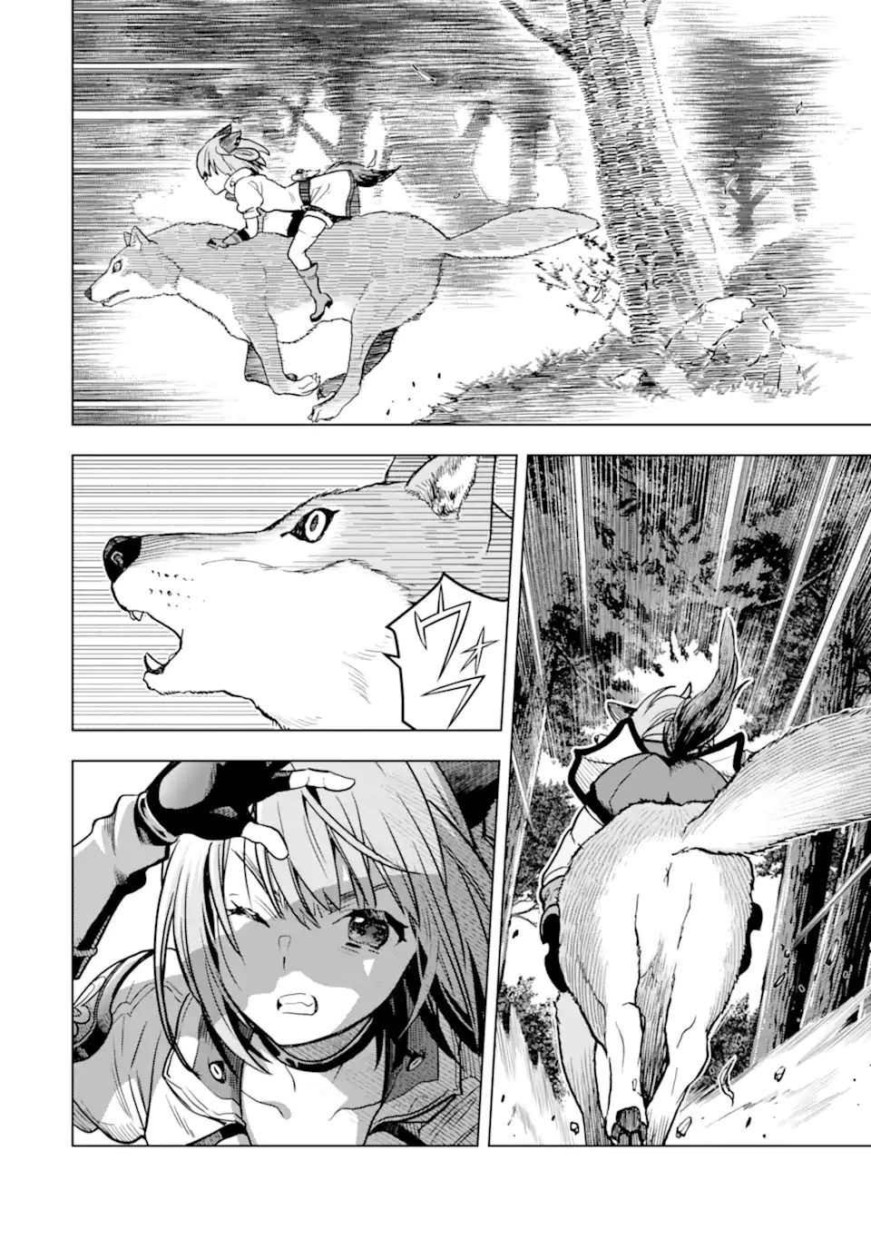 ここは俺に任せて先に行けと言ってから10年がたったら伝説になっていた。 第23話 - 12