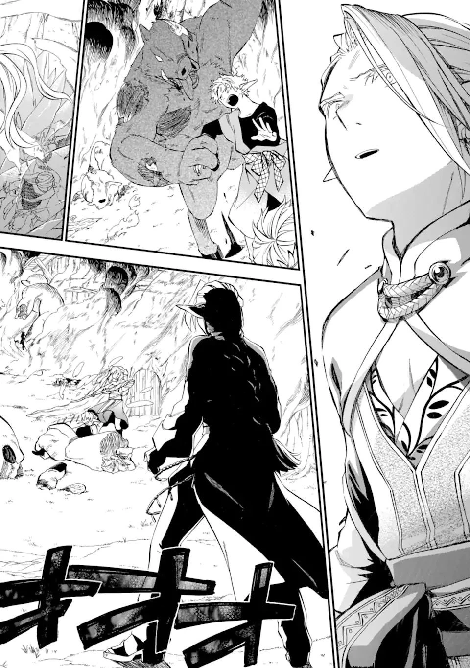 おっさん冒険者ケインの善行 第31話 - 14