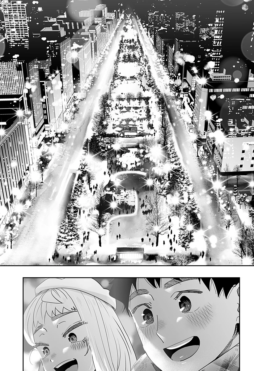 道産子ギャルはなまらめんこい 第111話 - 9