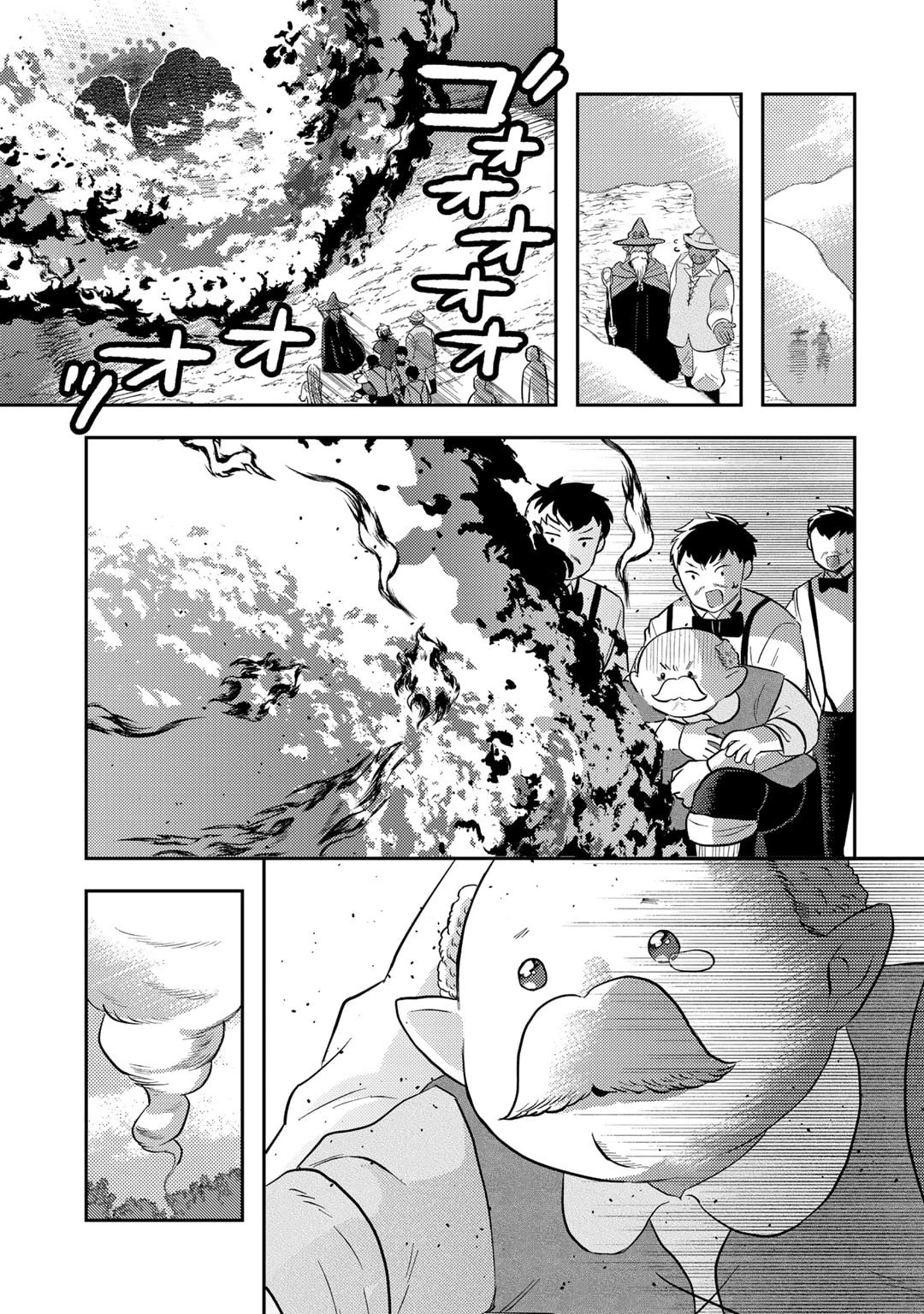 ひきこもり転生～異世界ではスローライフを目指します～ 第14話 - 5