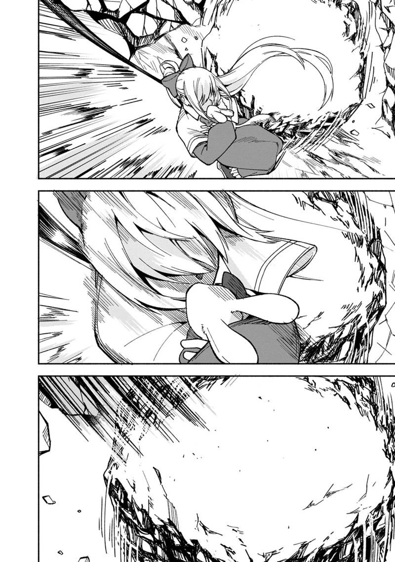 僕のかわいい娘は双子の賢者　～特技がデバフの底辺黒魔導士、育てた双子の娘がＳランクの大賢者になってしまう～;Bokunokawaīmusumewafutagonokenja~tokugigadebafunoteihenkuromadō-shi 第17話 - 6