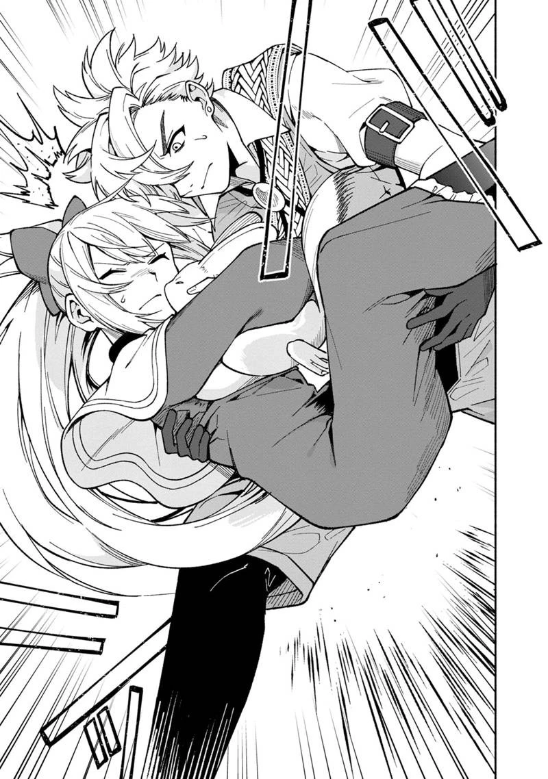 僕のかわいい娘は双子の賢者　～特技がデバフの底辺黒魔導士、育てた双子の娘がＳランクの大賢者になってしまう～;Bokunokawaīmusumewafutagonokenja~tokugigadebafunoteihenkuromadō-shi 第17話 - 7