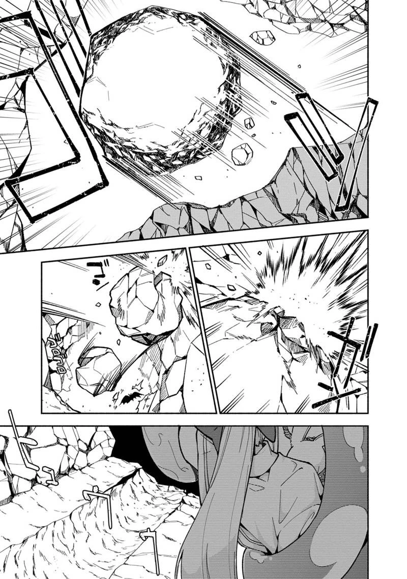 僕のかわいい娘は双子の賢者　～特技がデバフの底辺黒魔導士、育てた双子の娘がＳランクの大賢者になってしまう～;Bokunokawaīmusumewafutagonokenja~tokugigadebafunoteihenkuromadō-shi 第17話 - 11