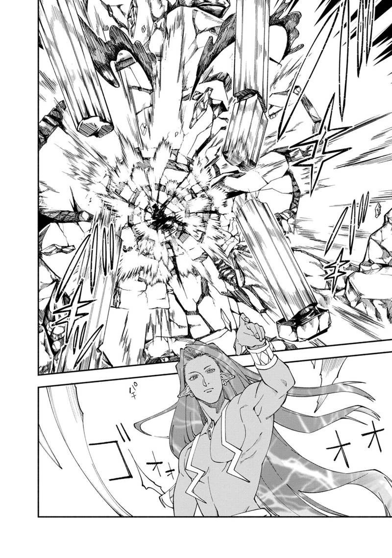 僕のかわいい娘は双子の賢者　～特技がデバフの底辺黒魔導士、育てた双子の娘がＳランクの大賢者になってしまう～;Bokunokawaīmusumewafutagonokenja~tokugigadebafunoteihenkuromadō-shi 第29話 - 12