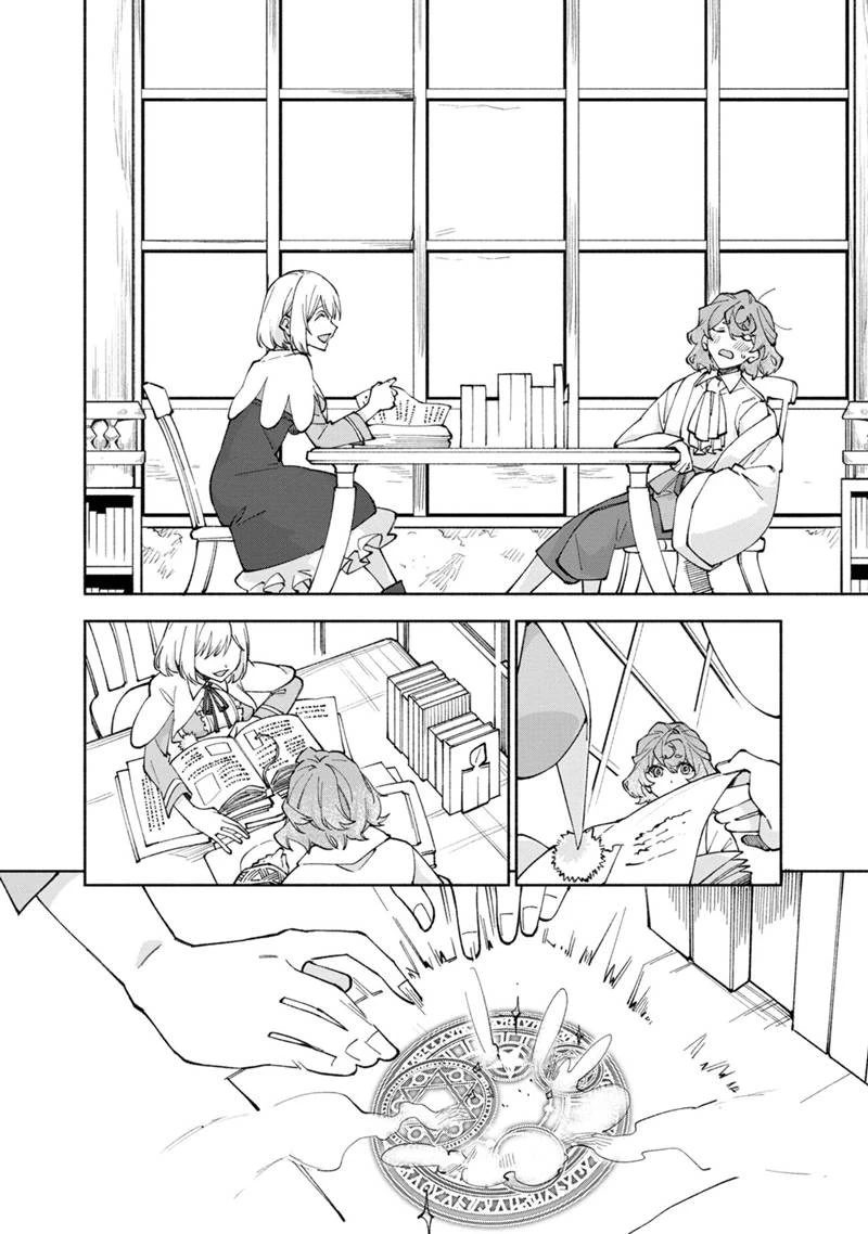 僕のかわいい娘は双子の賢者　～特技がデバフの底辺黒魔導士、育てた双子の娘がＳランクの大賢者になってしまう～;Bokunokawaīmusumewafutagonokenja~tokugigadebafunoteihenkuromadō-shi 第39話 - 6
