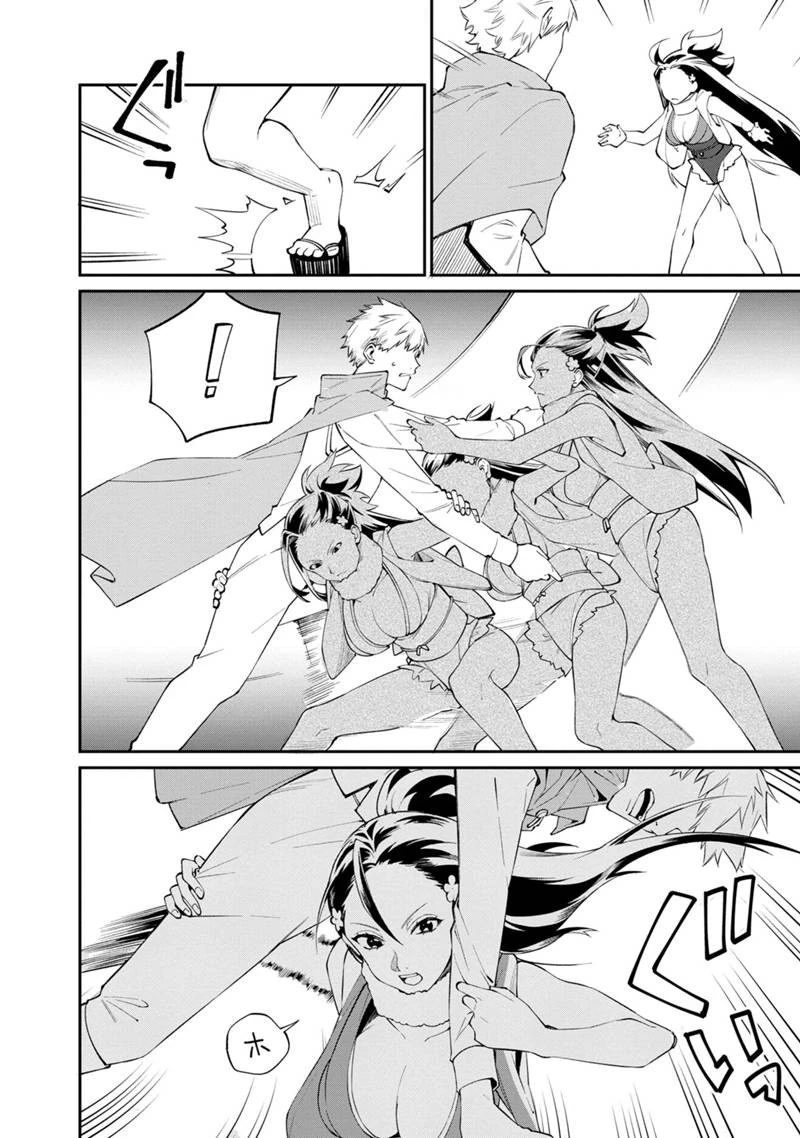 僕のかわいい娘は双子の賢者　～特技がデバフの底辺黒魔導士、育てた双子の娘がＳランクの大賢者になってしまう～;Bokunokawaīmusumewafutagonokenja~tokugigadebafunoteihenkuromadō-shi 第51話 - 12