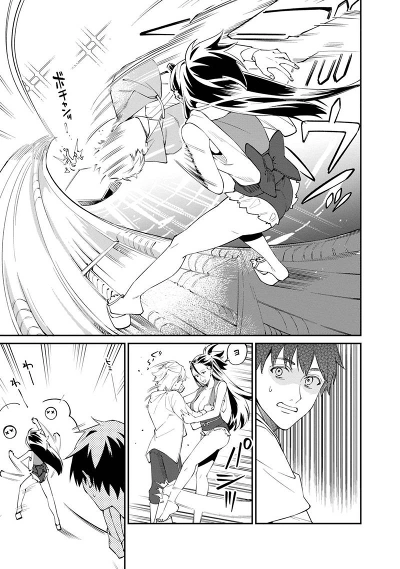 僕のかわいい娘は双子の賢者　～特技がデバフの底辺黒魔導士、育てた双子の娘がＳランクの大賢者になってしまう～;Bokunokawaīmusumewafutagonokenja~tokugigadebafunoteihenkuromadō-shi 第51話 - 13