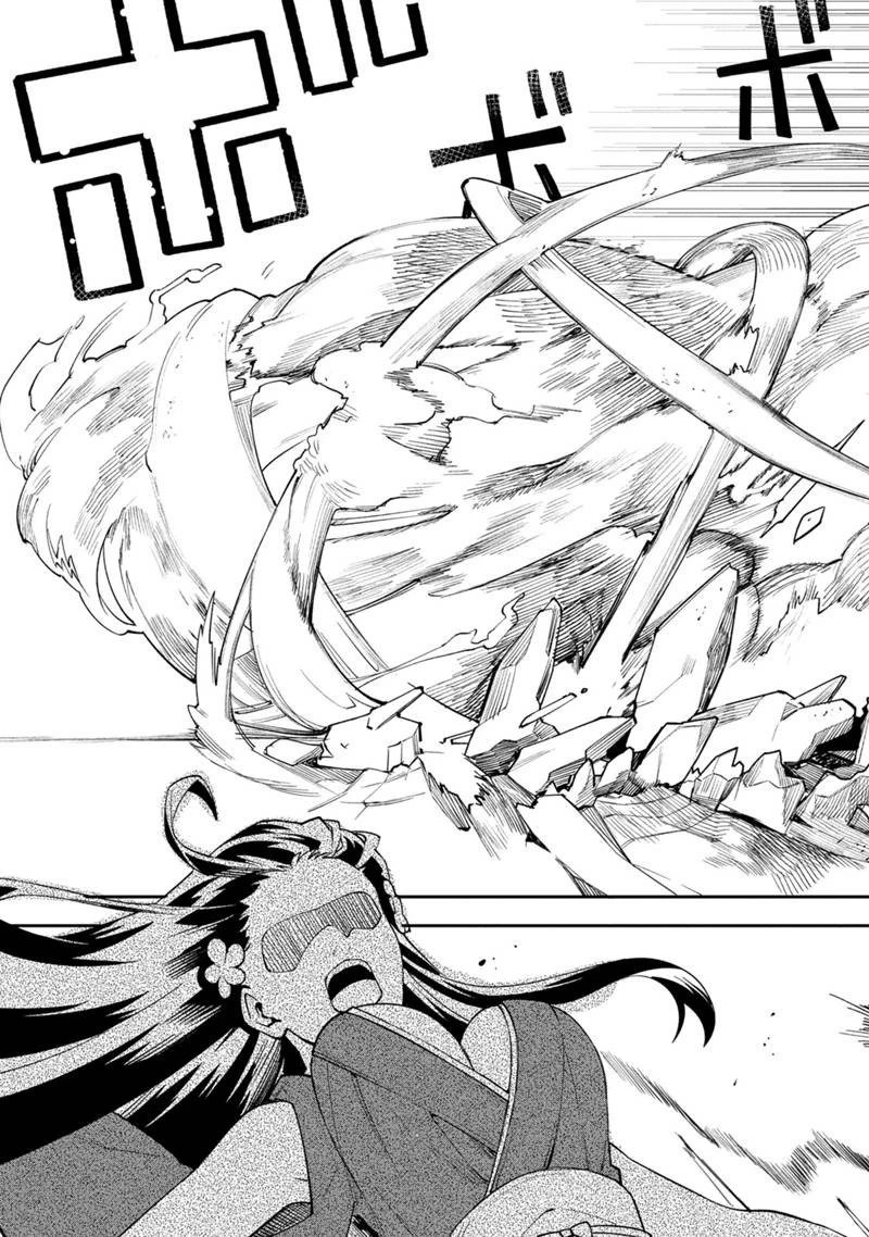 僕のかわいい娘は双子の賢者　～特技がデバフの底辺黒魔導士、育てた双子の娘がＳランクの大賢者になってしまう～;Bokunokawaīmusumewafutagonokenja~tokugigadebafunoteihenkuromadō-shi 第53話 - 15