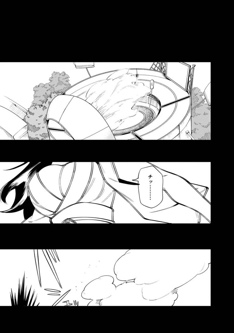 僕のかわいい娘は双子の賢者　～特技がデバフの底辺黒魔導士、育てた双子の娘がＳランクの大賢者になってしまう～;Bokunokawaīmusumewafutagonokenja~tokugigadebafunoteihenkuromadō-shi 第54話 - 17