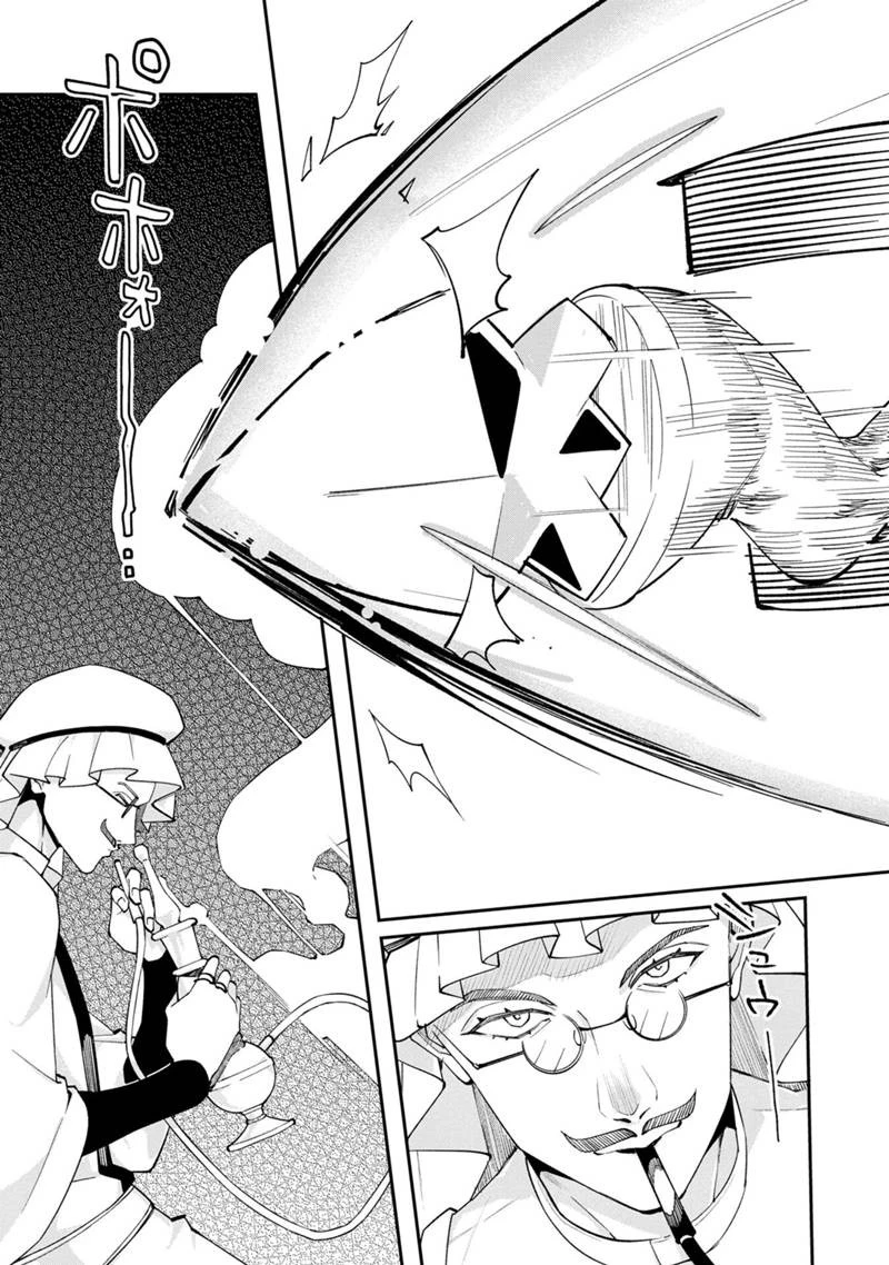 僕のかわいい娘は双子の賢者　～特技がデバフの底辺黒魔導士、育てた双子の娘がＳランクの大賢者になってしまう～;Bokunokawaīmusumewafutagonokenja~tokugigadebafunoteihenkuromadō-shi 第55話 - 9