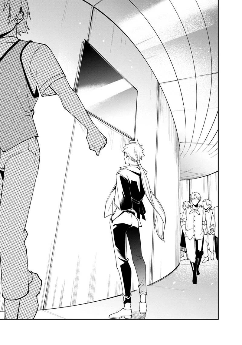 僕のかわいい娘は双子の賢者　～特技がデバフの底辺黒魔導士、育てた双子の娘がＳランクの大賢者になってしまう～;Bokunokawaīmusumewafutagonokenja~tokugigadebafunoteihenkuromadō-shi 第60話 - 11