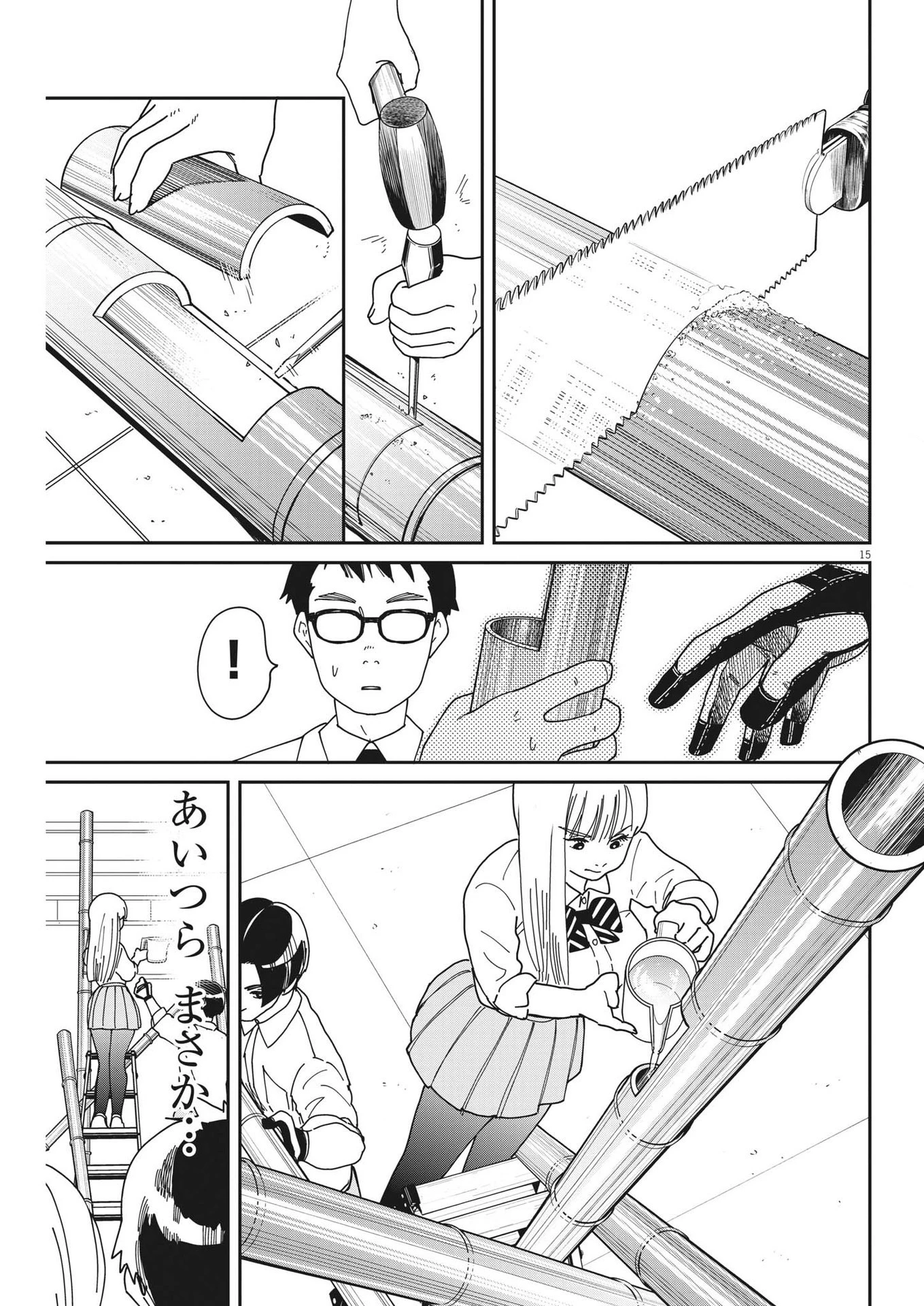 ハナイケル-川北高校華道部- 第13話 - 15