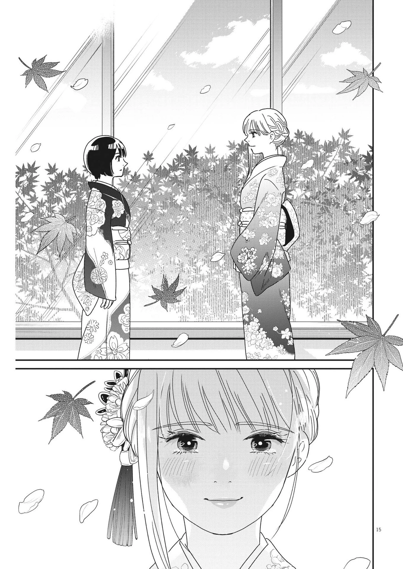 ハナイケル-川北高校華道部- 第40話 - 15