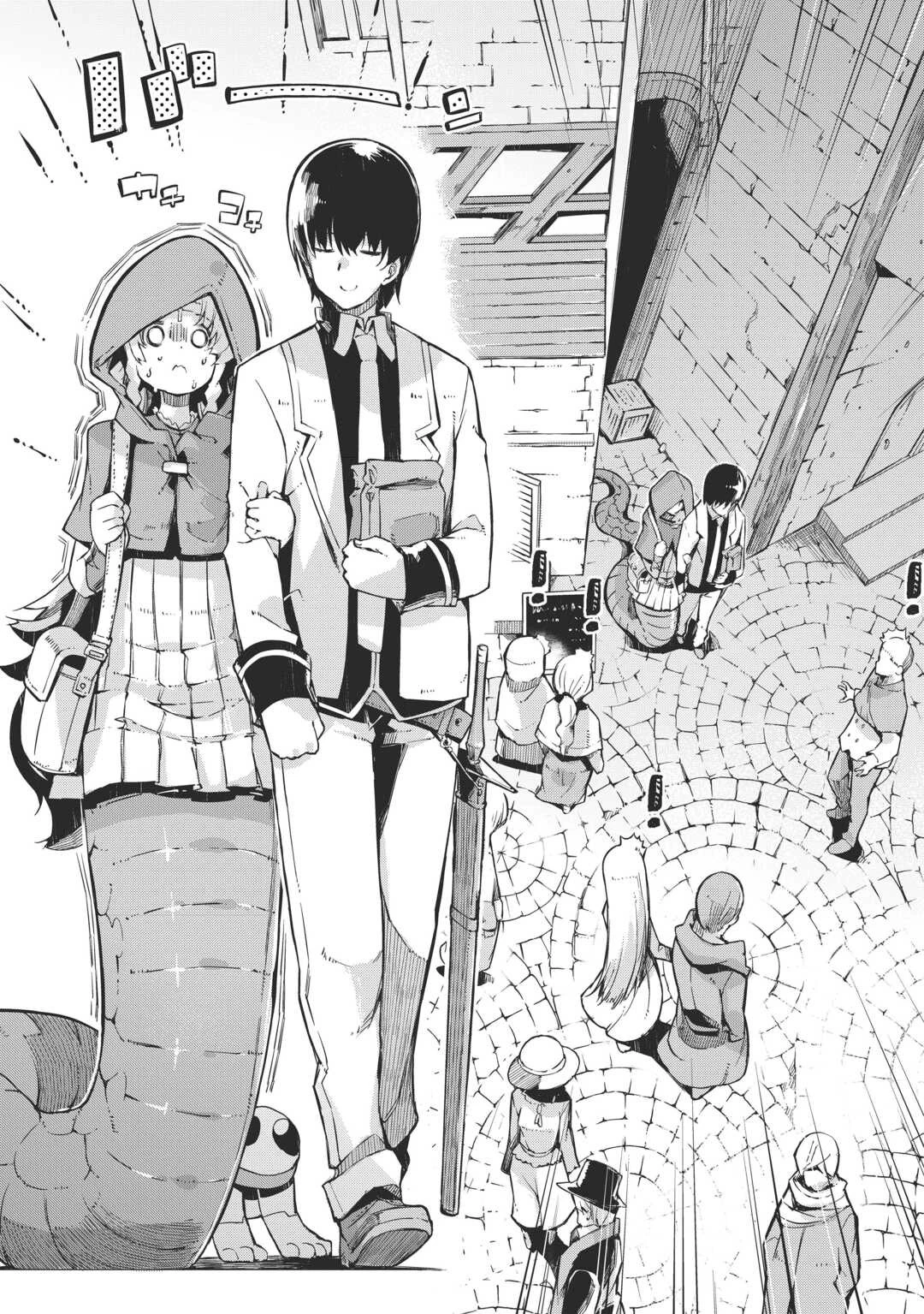 さようなら竜生、こんにちは人生 第87話 - 11