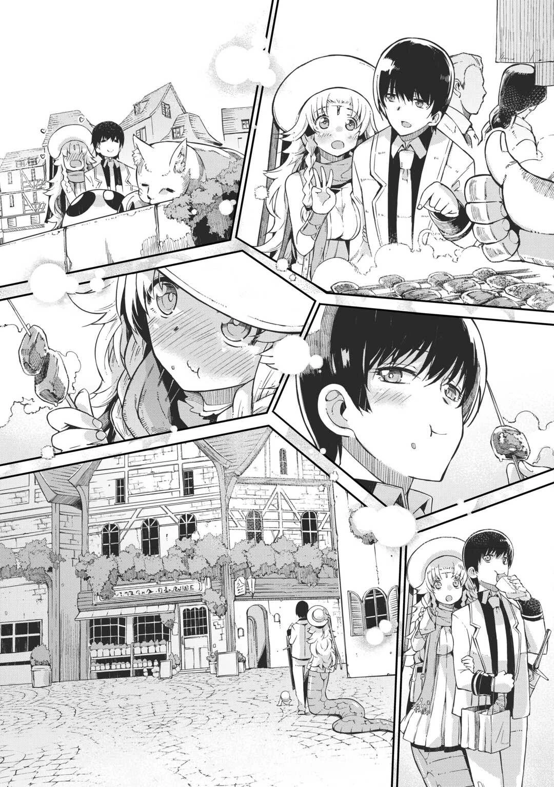 さようなら竜生、こんにちは人生 第87話 - 17