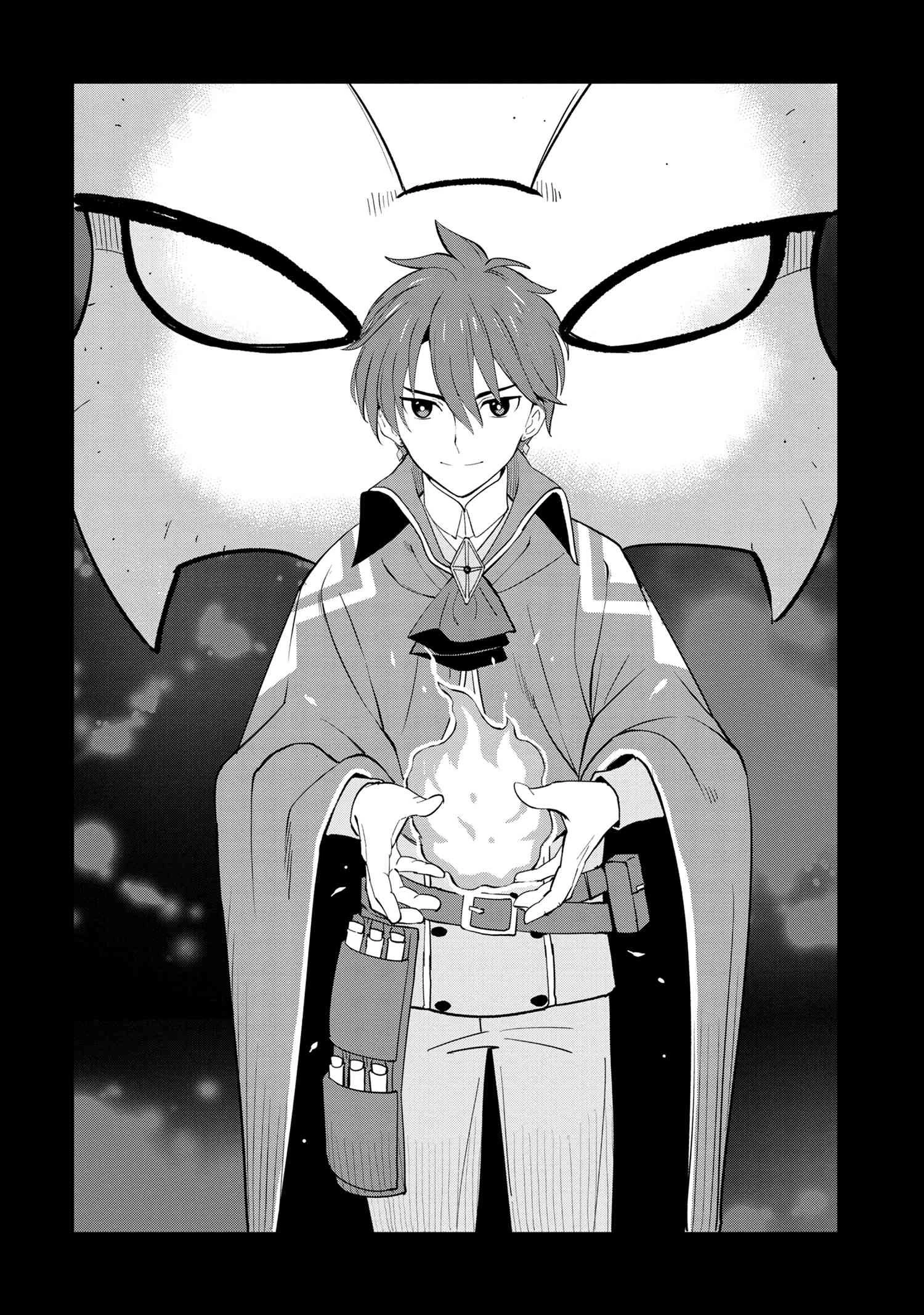 創造錬金術師は自由を謳歌する 故郷を追放されたら、魔王のお膝元で超絶効果のマジックアイテム作り放題になりました 第2話 - 2