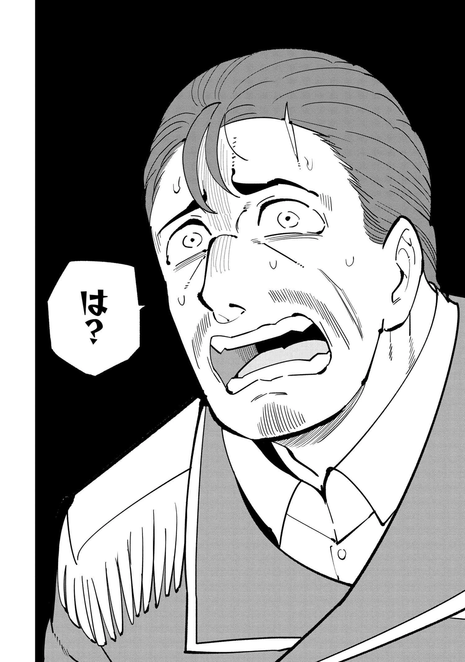 創造錬金術師は自由を謳歌する 故郷を追放されたら、魔王のお膝元で超絶効果のマジックアイテム作り放題になりました 第6話 - 8