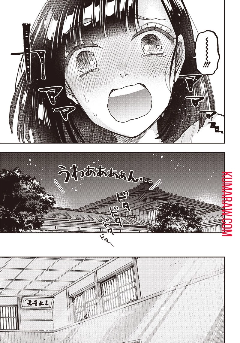 救世主≪メシア≫～異世界を救った元勇者が魔物のあふれる現実世界を無双する～救世主《メシア》～異世界を救った元勇者が魔物のあふれる現実世界を無双する～ 第25話 - 5