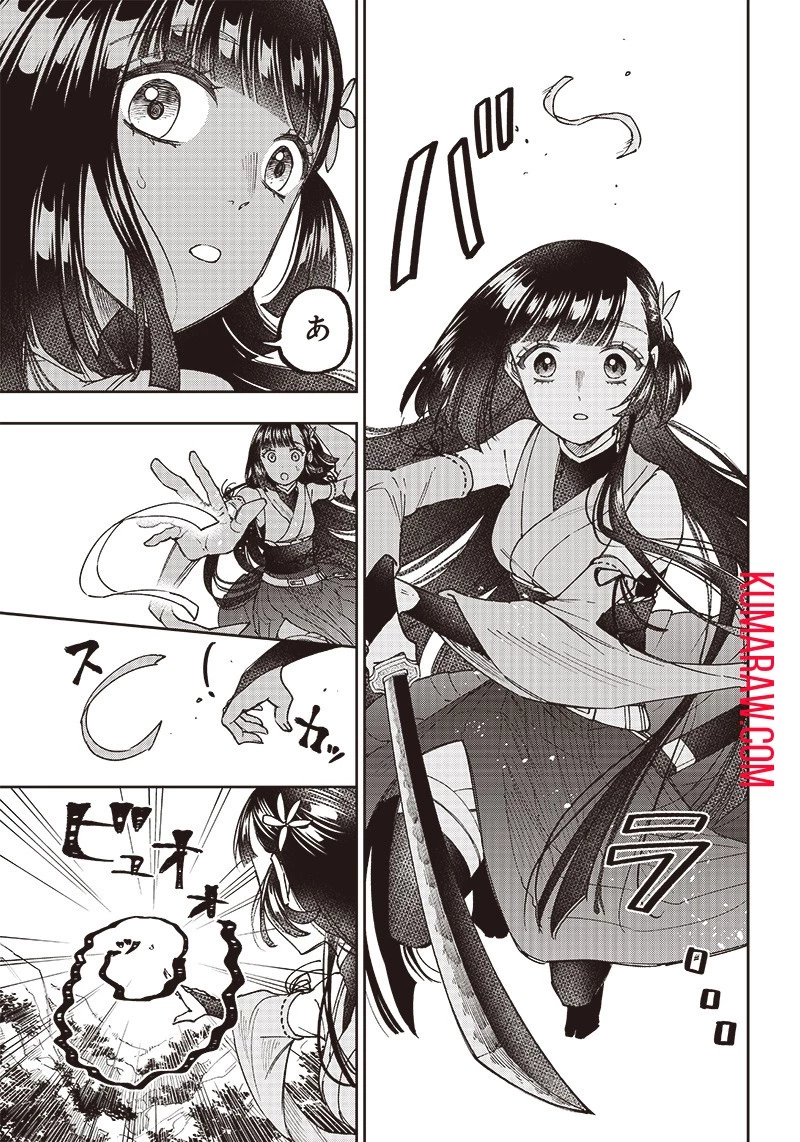 救世主≪メシア≫～異世界を救った元勇者が魔物のあふれる現実世界を無双する～救世主《メシア》～異世界を救った元勇者が魔物のあふれる現実世界を無双する～ 第25話 - 17