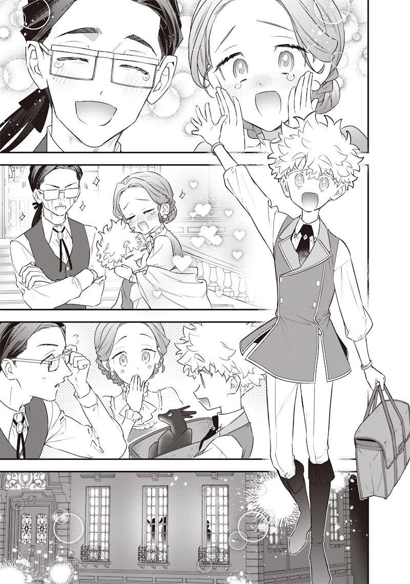 世界に一人、全属性魔法の使い手 第28話 - 3