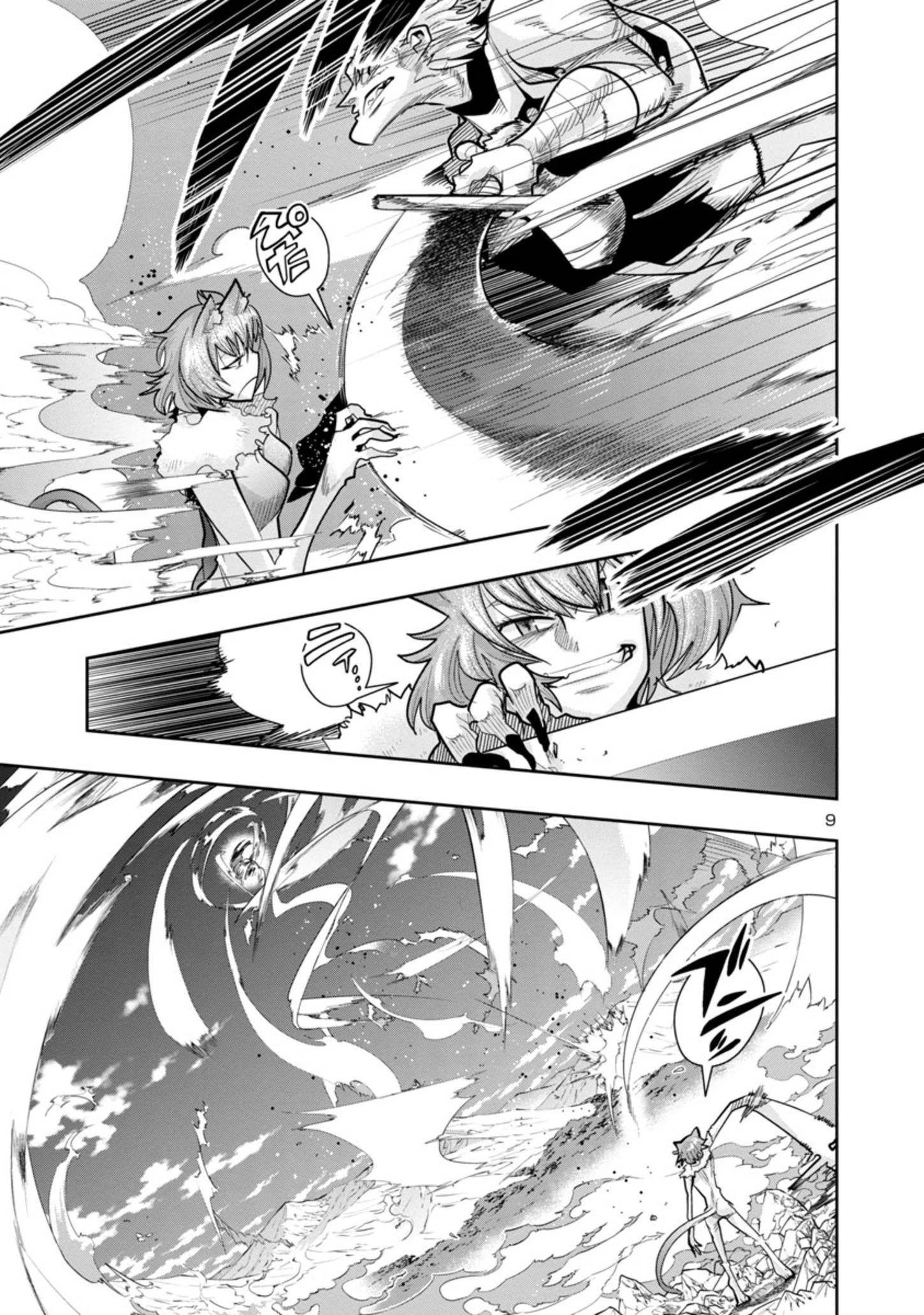 うちの弟子がいつのまにか人類最強になっていて、なんの才能もない師匠の俺が、それを超える宇宙最強に誤認定されている件について 第8話 - 9