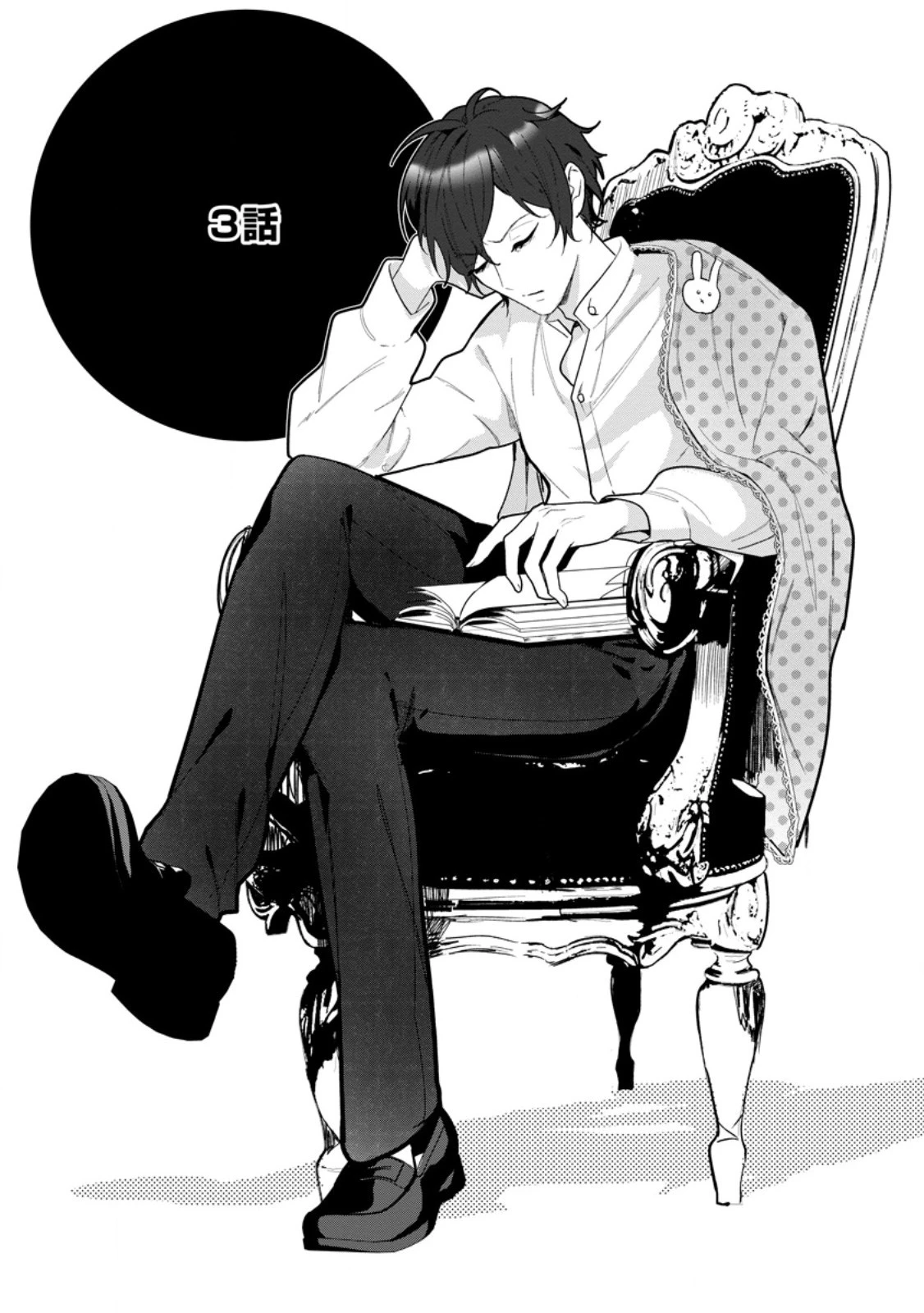 逆行悪役令嬢はただ今求婚中 ～近くに居た騎士に求婚しただけのはずが、溺愛ルートに入りました!?～ 第3話 - 1