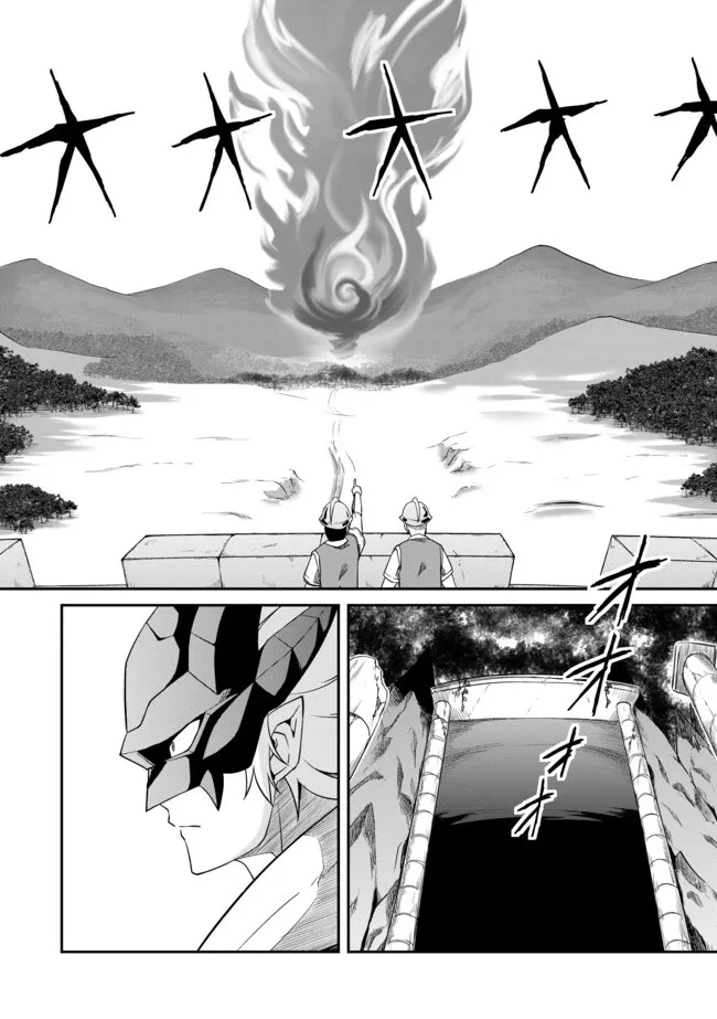 ひとりぼっちの異世界放浪～追放されたＦランク冒険者はコボルトだけをお供に旅をする～ 第5話 - 8
