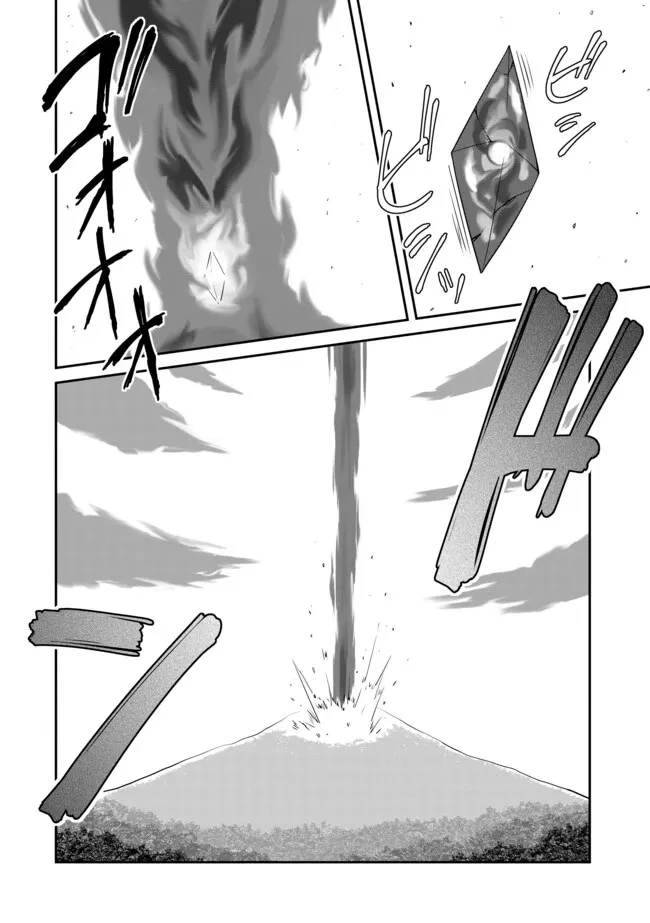 ひとりぼっちの異世界放浪～追放されたＦランク冒険者はコボルトだけをお供に旅をする～ 第5話 - 10