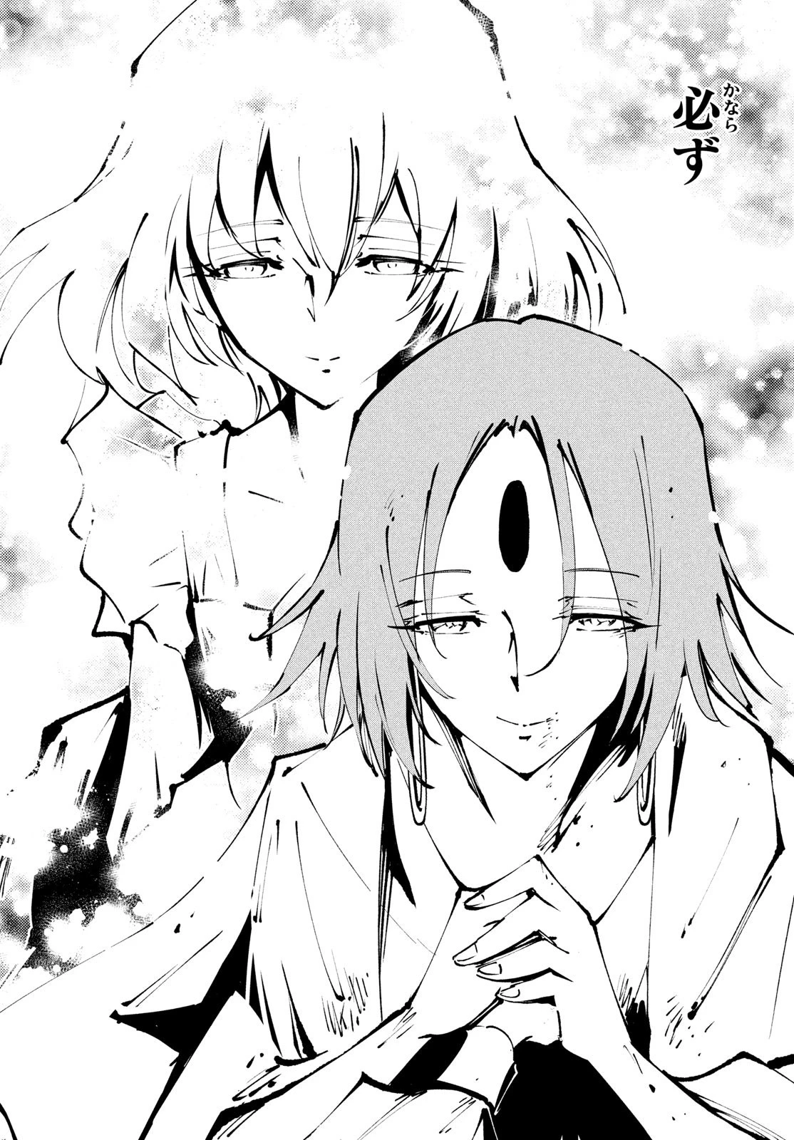 シャーマンキングザスーパースター 第39話 - 29