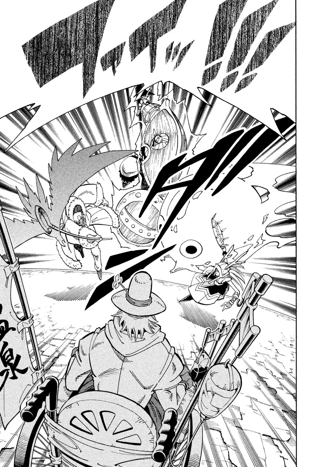 シャーマンキングザスーパースター 第129話 - 13