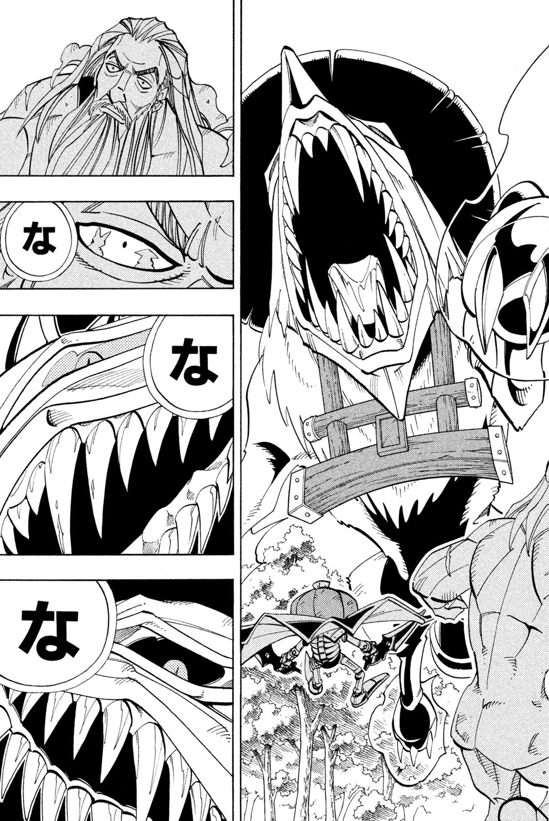 シャーマンキングザスーパースター 第160話 - 15