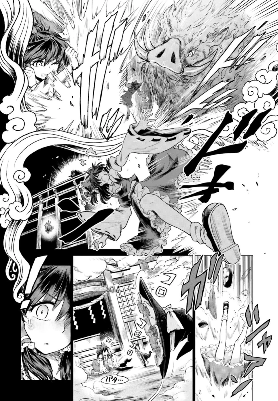 東方酔蝶華ロータスイーター達の酔醒 第1話 - 30