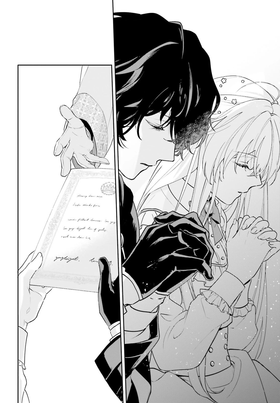 私の婚約者は、根暗で陰気だと言われる闇魔術師です。好き。 第12話 - 2