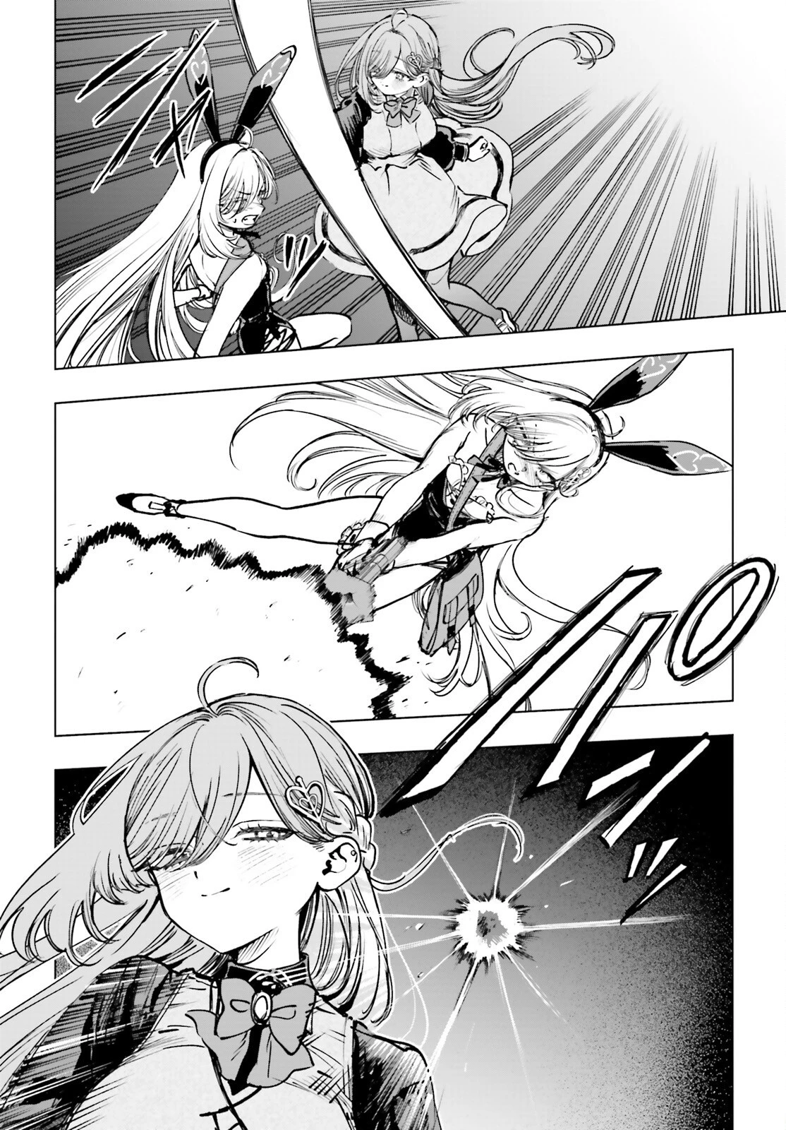 死亡遊戯で飯を食う。 第11話 - 22