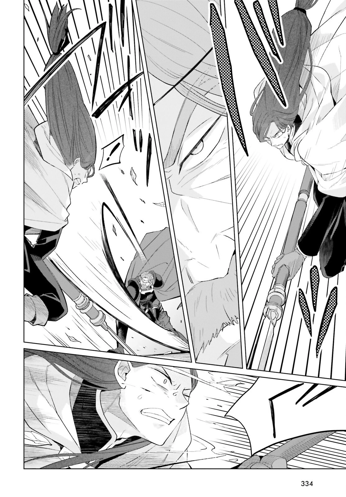 やり直し令嬢は竜帝陛下を攻略中 第30話 - 8