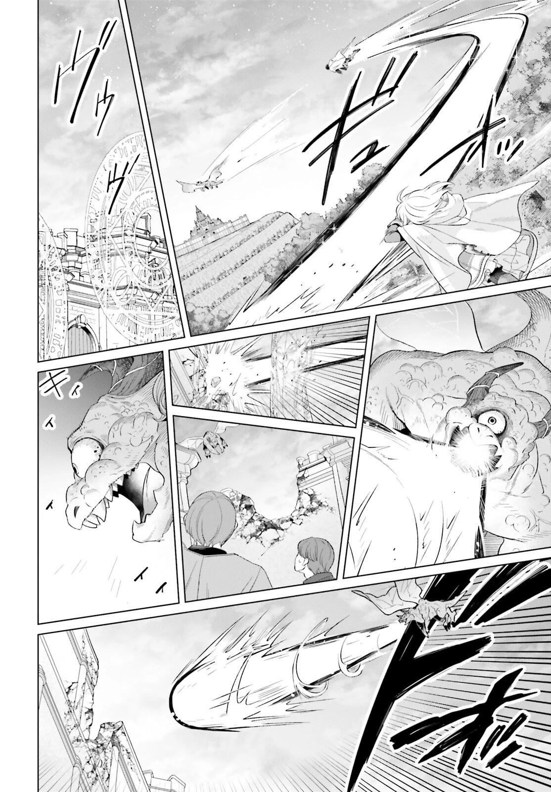 やり直し令嬢は竜帝陛下を攻略中 第31話 - 28