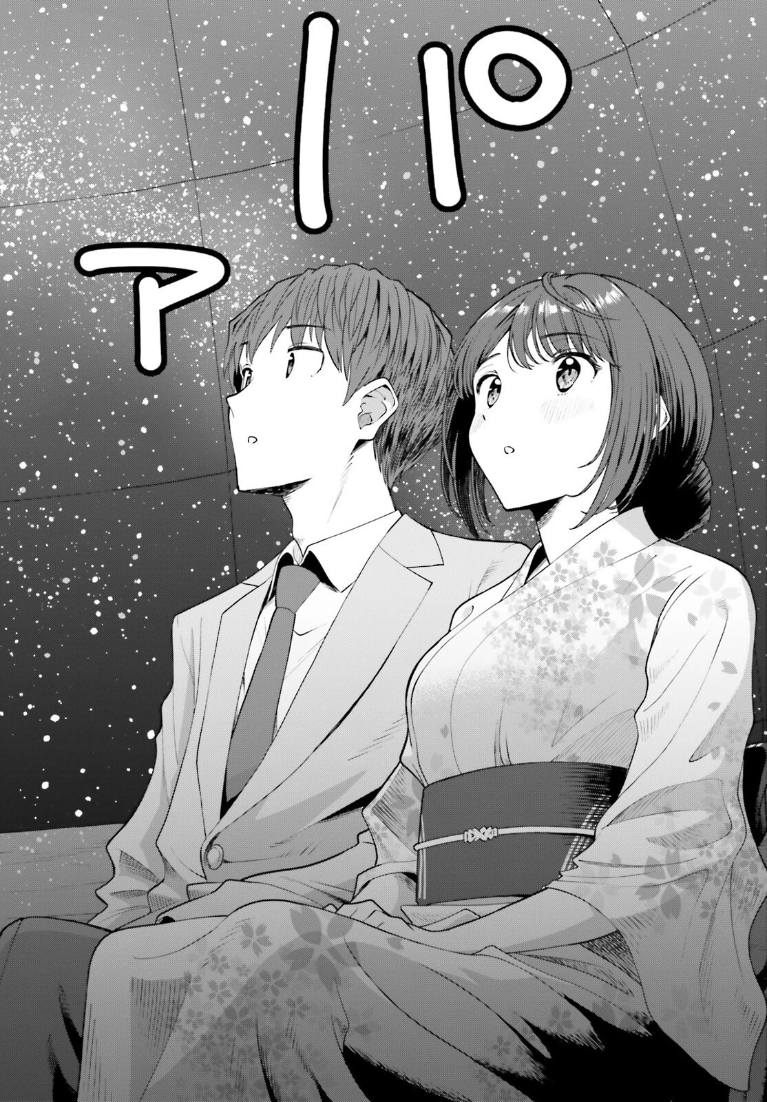 陰キャだった俺の青春リベンジ　天使すぎるあの娘と歩むReライフ 第11話 - 18