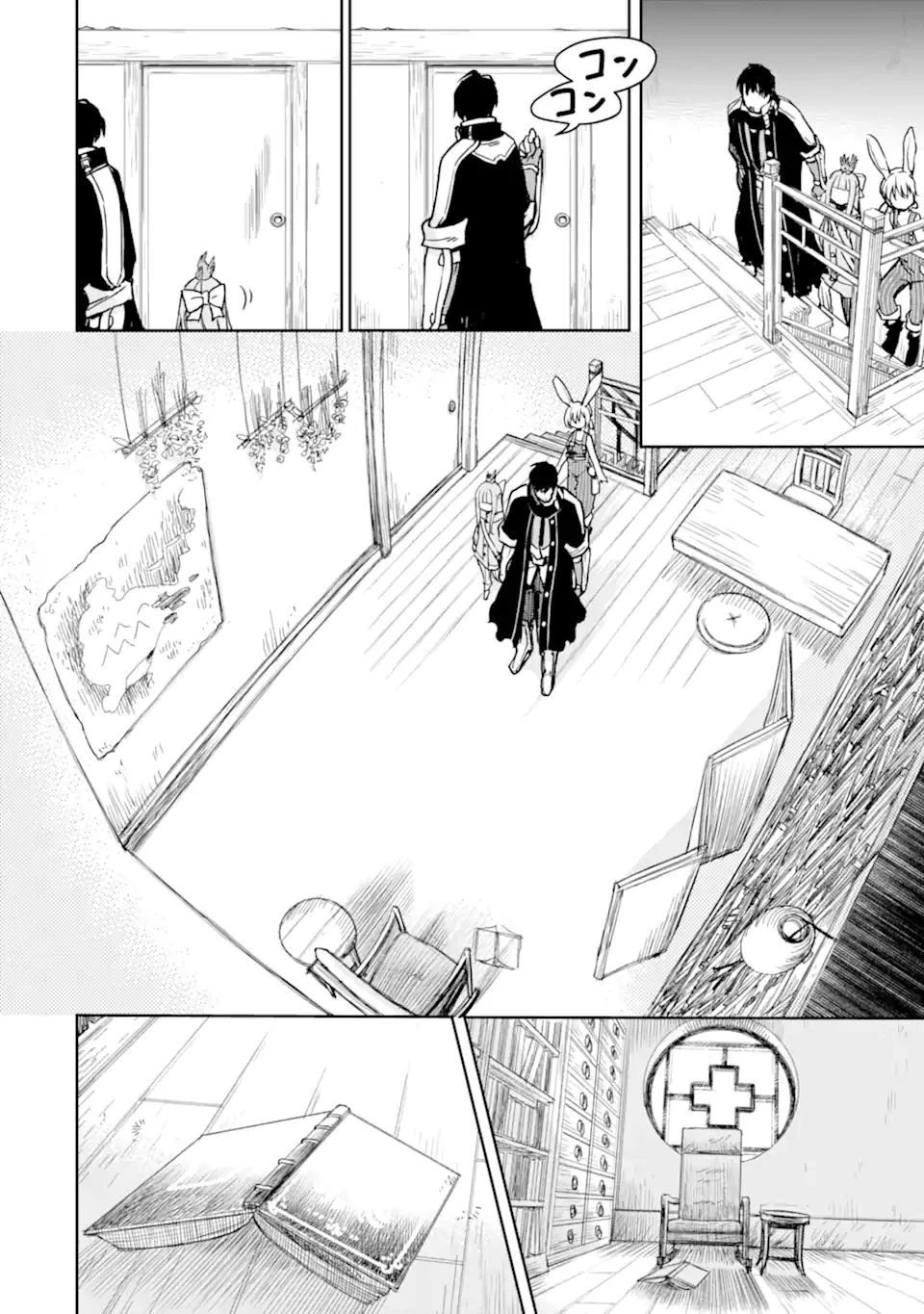 冒険者ライセンスを剥奪されたおっさんだけど、愛娘ができたのでのんびり人生を謳歌する 第31話 - 8