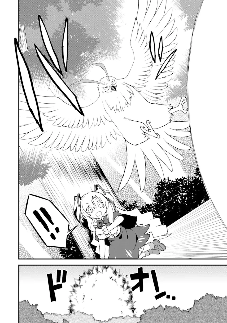 レベル1の最強テイマー～幸運極振りの初心者ゲーマーはもふもふ軍団を従え最強へ至ります～ 第8話 - 6