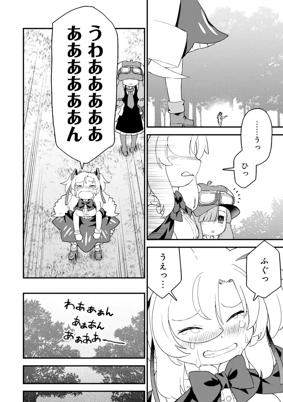 レベル1の最強テイマー～幸運極振りの初心者ゲーマーはもふもふ軍団を従え最強へ至ります～ 第8話 - 16