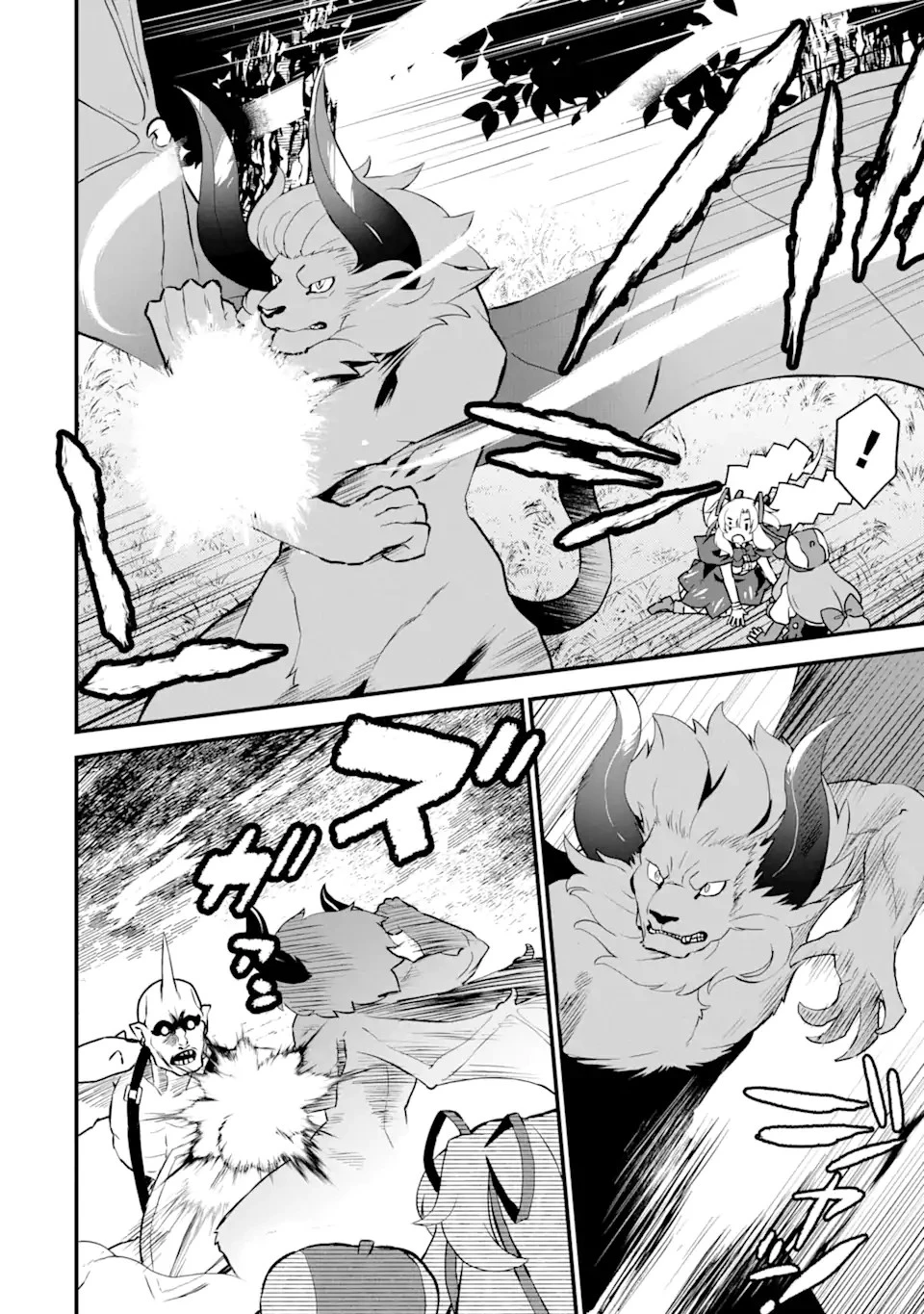 レベル1の最強テイマー～幸運極振りの初心者ゲーマーはもふもふ軍団を従え最強へ至ります～ 第9話 - 2