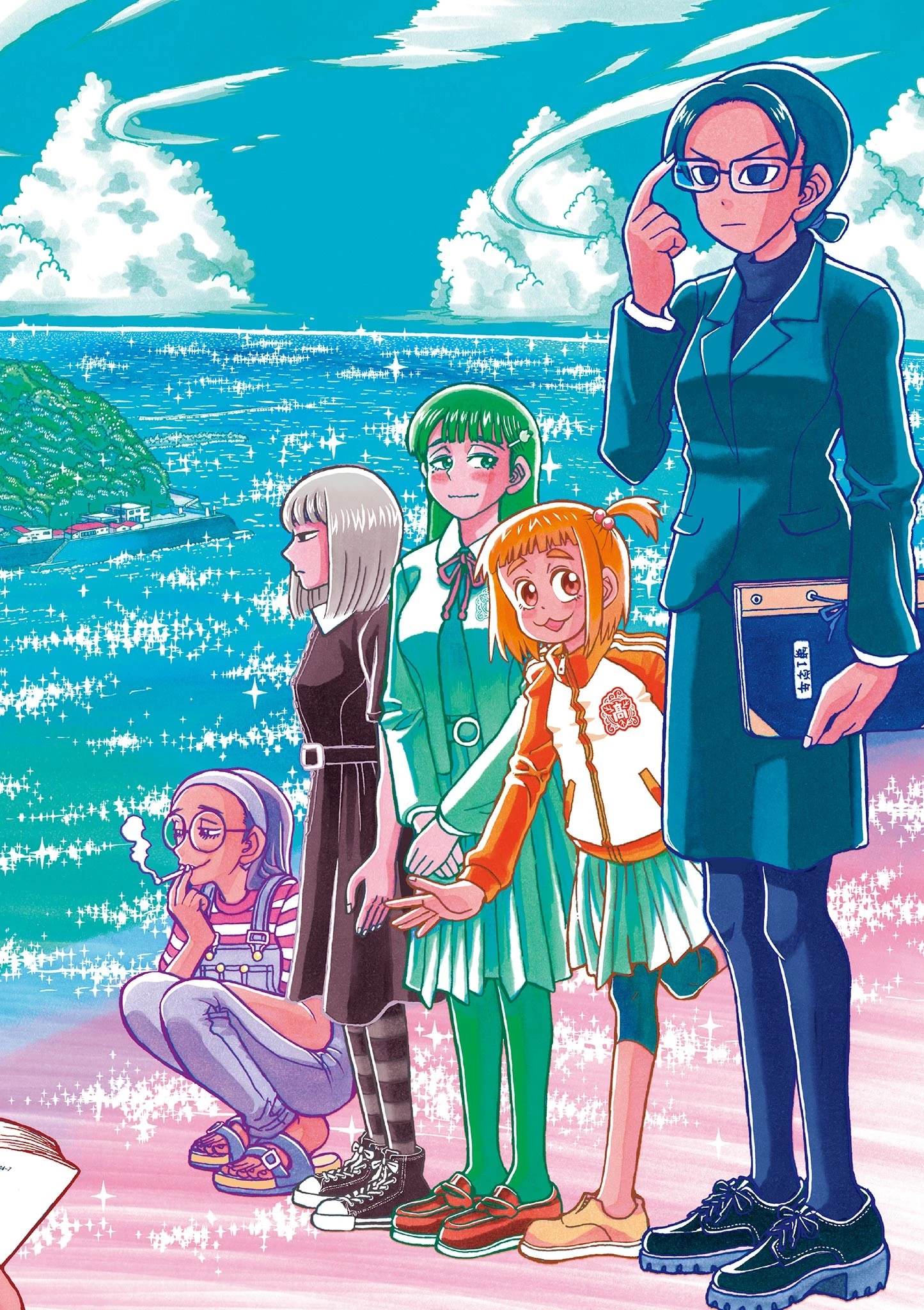 これ描いて死ね 第1話 - 2