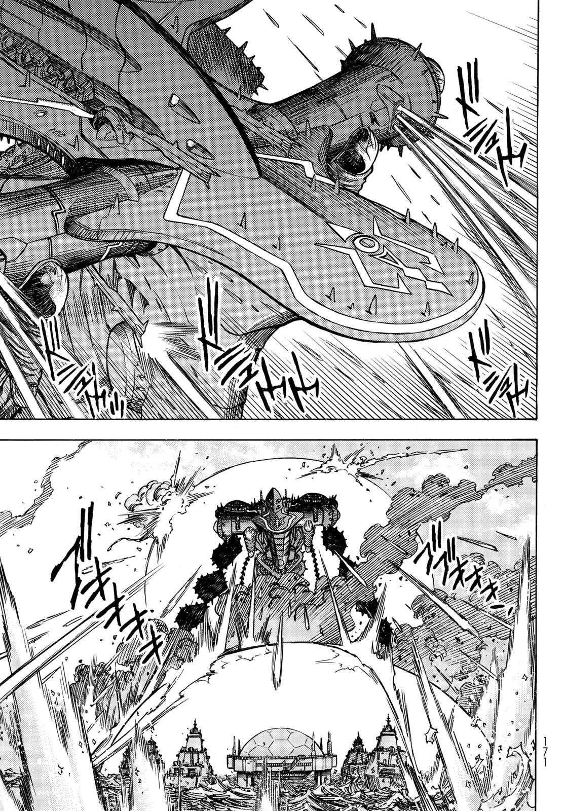 無号のシュネルギア 第44話 - 5