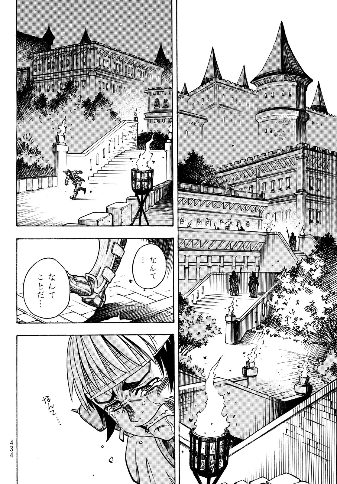 転生したらスライムだった件 番外編 ~とある休暇の過ごし方~ 第8話 - 36